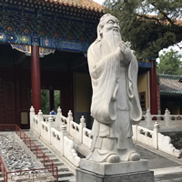 Confucius Temple