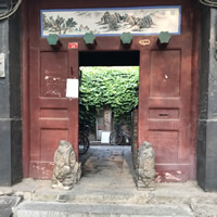 Hutong