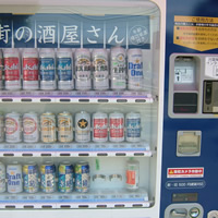 Beer vending machine